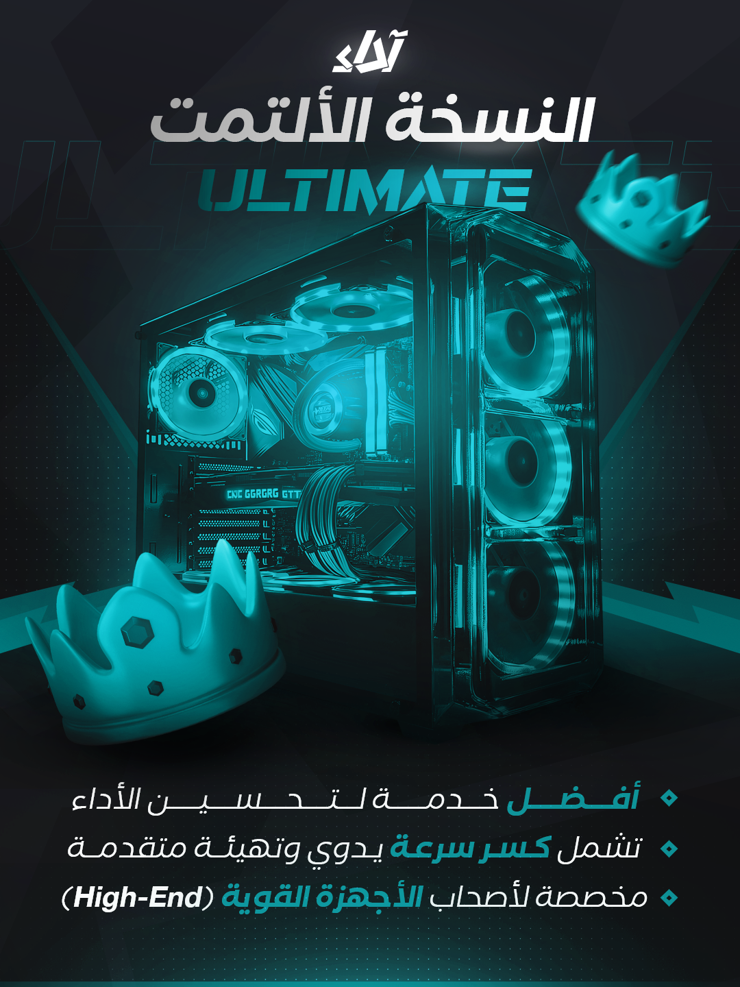 اعلي فريمات